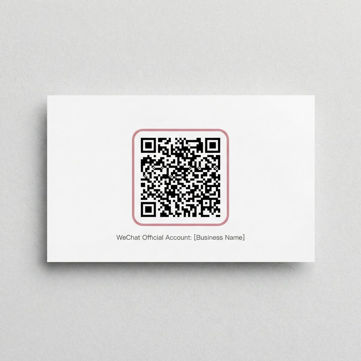 海角微信公众号二维码